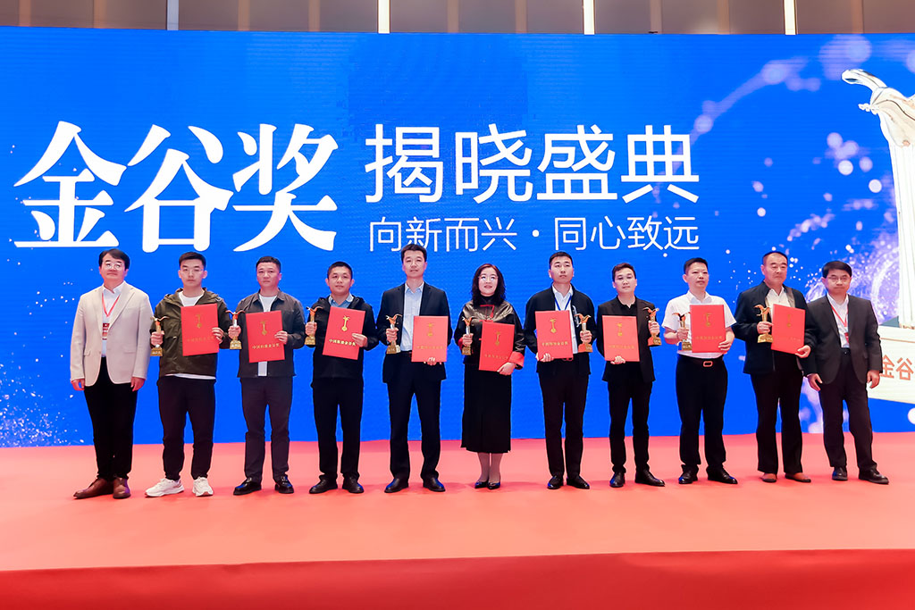 嘉香米業(yè)榮耀加冕，斬獲青島糧博會(huì) “金谷獎(jiǎng)” 產(chǎn)品質(zhì)量獎(jiǎng)！